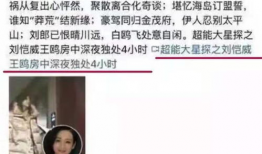 吃瓜男子爆料女的视频,女子视频引发热议，真相究竟如何？