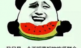 青年吃瓜爆料是真的吗,真相还是谣言？