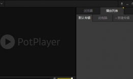 视频播放器下载
